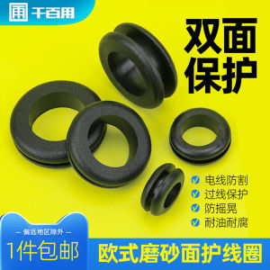 Ring-Type European Frosted Protective Ring Double-Sided Rubber Protective Cover Black Insulated Flame Retardant Wire and Cable Cut-Proof Sheath