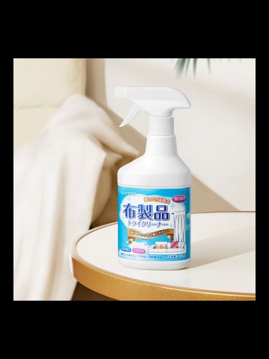 Fabric Cleaner Fabric Stain Remover Clean Protect Block Stains Restore