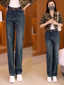 Slimming High Waist Wide Leg Casual Pants Womens Loose Fit Straight Cut Jeans Retro Style Spring Autumn New Arrival