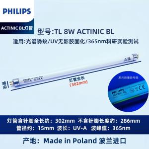 Philips Philips Tl8w Actinic BL UV Uva365nm Mosquito Trap UV Glue Curing Lamp Tube