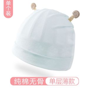 Pure Cotton Breathable Baby Hat for Newborns 0-8 Months Old No-Collar Summer Cap Cute And Comfortable Infant Headwear