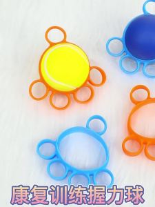 SHENWO | Hand Grip Strengthener Rehabilitation Exercise Ball