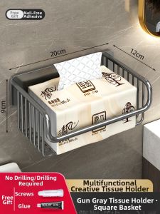 MOSHANG | Wall-mounted Hole-free Toilet Paper Holder