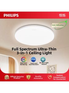 Philips | Đèn Trần LED Chống Nước