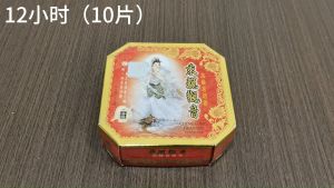 Incense Coil 3/12/24