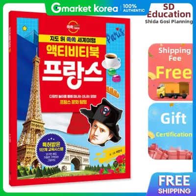France World Travel Activity Book with Maps
