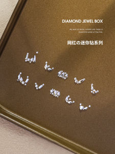 Nail Ornament Colorful Aurora Nail Edge Drill Fancy Shape Diamonds Heart-Shaped Drill Mini Flat Bottom Little Monkey Same Design Material Package