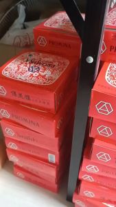 promina ginseng pearl cream / โพรมีน่า ยินเซ็ง เพิร์ล ครีม ครีมไข่มุก ครีมโพมีน่า โพมิน่า ครีมทาหน้า ครีมหน้าขาว ครีมหน้าผ่อง ครีมทาฝ้า ครีมทาสิว