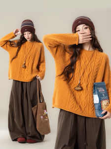 Slimming Cable Knit Sweater
