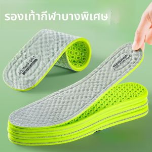 LINGMIAO | แผ่นรองเท้าระบายอากาศ ป้องกันกลิ่น สำหรับผู้ชาย