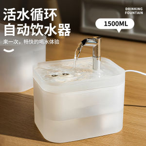 Automatic Pet Water Dispenser Cat Bowl Dog Drinking Water Device Circulating Pet Waterer Moving Water Cat Dish Water Tray