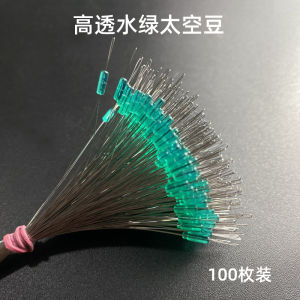 Đậu Không Gian Bằng Silicon 300 Cái Phụ Kiện Câu Cá Không Gian Trong Suốt Màu Sắc Không Thể Phát Hiện Dùng Cho Câu Cá Trên Bờ Và Câu Cá Ngụy Trang