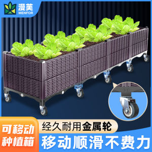 Outdoor Movable Plastic Planting Box Balcony Special Box for Planting Vegetables and Flowers Rectangular Flower Pot with Wheels Extra Large Thickened