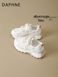 Daphne | Breathable Lightweight Thick Sole Training Shoes