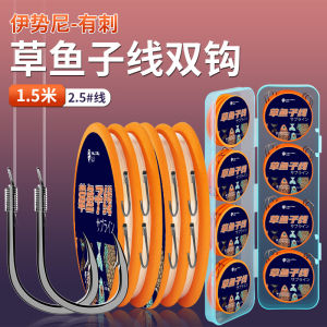 Extra Long Baitcasting Double Hook Finished Product Special for Carp Grass Fish Hook Ready to Use Big Game Fishing Hooks