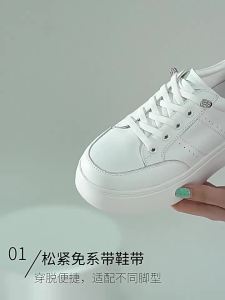 Thick Sole Lightweight White Sneakers for Women