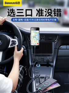 Super Fast 65W 5A Car Charger Baseus for Huawei Mobile Phone Quick Charge Type-C Vehicle USB Interface 24V 20W PD3.0 QC4.0