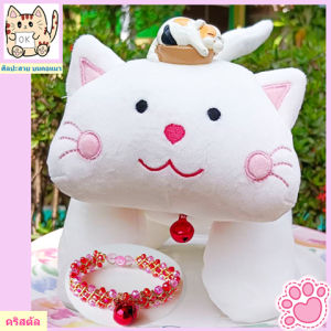 CatOK สร้อยคอแมว สร้อยคอสุนัข สร้อยคอสัตว์เลี้ยง  สร้อยคอคริสตัล  ปลอกคอสัตว์เลี้ยง  อุปกรณ์สัตว์เลี้ยง เครื่องประดับ
