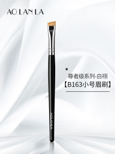 AOLANLA White B163 Small Eyebrow Brush Flat Angled Fine Detailing Animal Hair Makeup Brush Single Piece Chinese Production