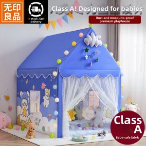 WUYINLIANGPIN | Child Protective and Blackout Mosquito Net