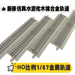 HO Scale Han Fei Train Model Length 23mm Realistic Straight Track 4 Pieces Base Track R4 Track 4 Pieces Train Model Toy