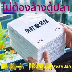 Odor Removal and Water Purification Filter Paper