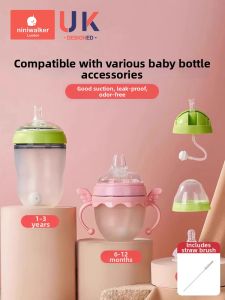 niniwalker | Gravity Ball Sippy Feeder Teat