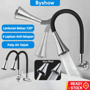 Byshow 720°Rotating Dual Water Mode Kitchen Faucet wall pillar sink water spray Tap Anti-splash High-pressure Food-Grade 1/2inch Pipe 4-Layer Explosion-Proof Water-Saving basin Tap