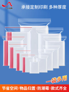 ถุงพลาสติกปิดผนึกตัวเองโปร่งใส PE เกรดอาหารหนาสําหรับบรรจุภัณฑ์ปลอดฝุ่นขนาดใหญ่สะดวกสําหรับการถนอมอาหาร