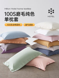 โรงแรมหรูหราห้าดาว หนาขึ้น ปัดขน ผ้าฝ้าย ปลอกหมอนคู่สีทึบ Premium Feel Long Pile ผ้าฝ้าย ปลอกหมอน