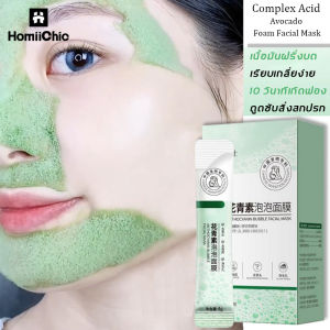 HOMIICHIC มาส์กฟองแอนโธไซยานิน เน้นแก้ปัญหารูขุมขนกว้าง สิวหัวดำ มาร์คหน้า เติมความสดชื่นและสะอาดช่วยทำความสะอาดรูขุมขน ให้ความชุ่มชื้น10 วินาทีเกิดฟองสูตรใหม่12ซอง/กล่อง