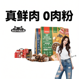 Wanpy | Thức Ăn Mèo Đông Lạnh Cao Protein Không Ngũ Cốc 2kg
