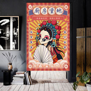 Commercial National Trendy Style Kitchen Door Curtain Partition Curtain Customized Covering Oil Smoke-Proof Half Curtain Catering Dedicated for Restaurants Rear Kitchen Curtain