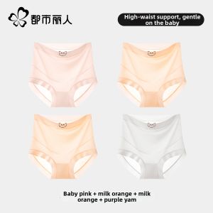 COSMO LADY | Pregnancy Summer High Waist Support Antimicrobial Briefs
