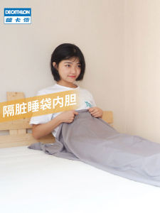 Decathlon Outdoor Dirty Bag เข็มขัดนอนแบบบางเบา น้ำหนักเบา สะดวกสบาย สำหรับผู้ใหญ่ วัสดุ Oxford Cloth โพลีเอสเตอร์ 30D ด้านใน