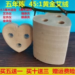 Mini Heart-Shaped Three-Hole Moxibustion Device Professional Home Use Health Care Equipment Golden Fire Earth Water Life Benefits