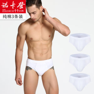 Mens Low Waist Cotton Underwear Triangle Shorts Pure White Lightweight Color Home Clothes U Shape Design Sensual Briefs