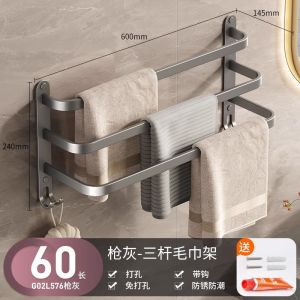 Strong Bathroom Towel Rack Wall Mounted No Drilling Required Storage Organizer Towel Bar Holder Toilet Paper Shelf