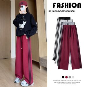 กางเกงกีฬาขากว้างสำหรับผู้หญิง กางเกงขายาวทรงตรงสีแดงลายทาง กางเกงขายาวทรงตรงสำหรับฤดูใบไม้ผลิและฤดูใบไม้ร่วง ทรงสลิมฟิต