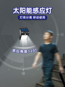 Solar Powered Outdoor Night Light Sound Controlled Human Body Induction Lamp Waterproof Lightning Proof Street Light for Corridor