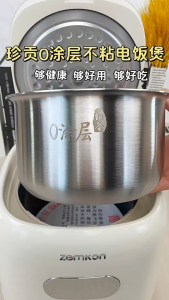 Zemkon 2.5L Mini Rice Cooker Small Low Sugar Stainless Steel 0 Coating Pot periuk nasi elektrik