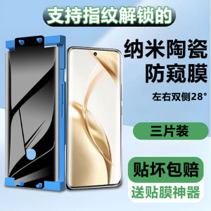 Honor Magic6 pro Porsche Edition Ceramic Privacy Screen Protector Full Glue Curved Display Mobile Phone Film Fingerprint Unlock Protection