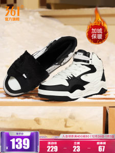 Men's Winter High Top Basketball Shoes: Durability, Warmth & Comfort