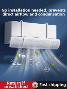 PISSA | Direct Cold Air Preventing Air Conditioning Cover Universal