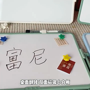 Colorful Magnetic Hangable Drawing Board For Kids / Double Sided Whiteboard Writing Message For Office School