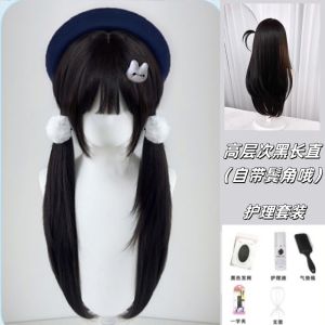 Black Long Straight Wig Womens JK Full Head Cover High Layer Double Tail Cosplay Fake Hair Natural Style Long Hair Front Bangs