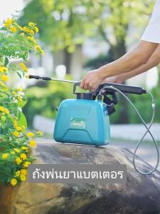 เครื่องพ่นยา สมบูรณ์ 3/5m การใช้งาน 8 ชั่วโมง ความสามารถกับกันและกระบอกฉีดน้ำไฟฟ้า รดน้ำอัตโนมัติ เครื่องฉีดน้ำไร้สาย กระบอกฉีดน้ำไฟฟ้า ก้านฉีดยาพ่นยา การชาร์จ USB ปรับเป็นกระบอกฉีดตรง หัวฉีดน้ำให้ยาก ไม่เจ็บได้ สปริงเกลอร์เครื่องมื