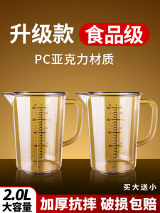 Food Grade Plastic Measuring Cup with Scale Large Capacity for Tea Shop Kitchen Cooking Utensil Commercial PC Measuring Cylinder