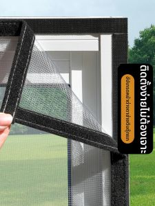 ZTION | Self-Adhesive Removable Invisible Anti-Mosquito Screen
