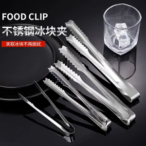 ที่คีบอาหารปากจระเข้สแตนเลส ที่คีบขนม ที่คีบน้ําแข็ง ที่คีบปากจระเข้